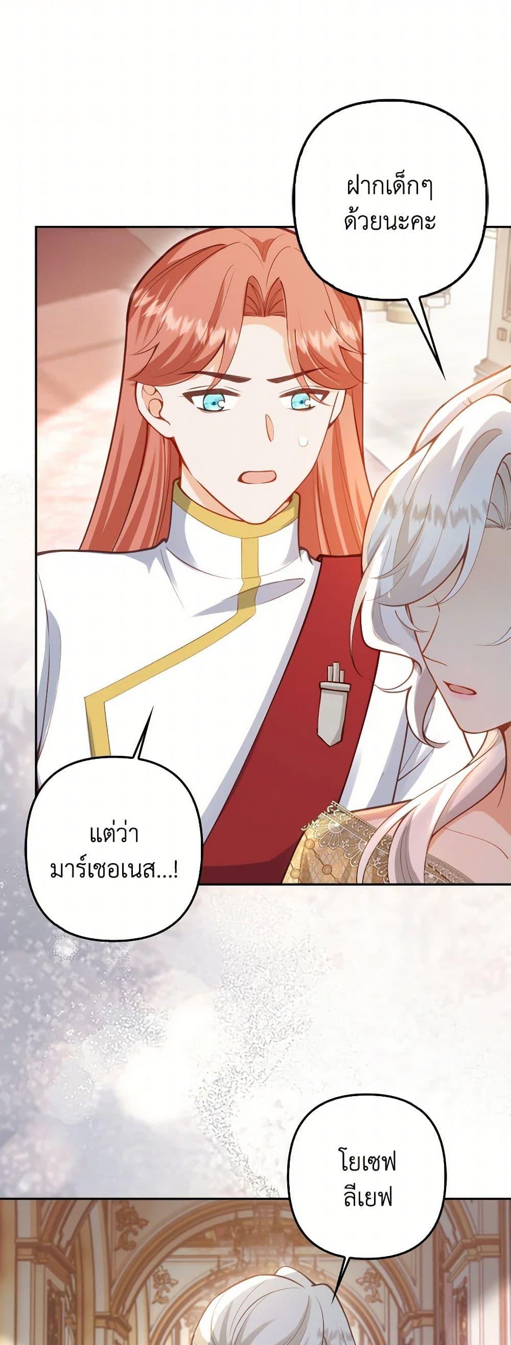 Manga-lc-com อ่านมังงะ อ่านการ์ตูน ออนไลน์ ฟรี Raising the Children of the Main Characters ตอนที่ 1 2 3 4 5 6 7 8 9 10 11 12 13 14 ฟรี ไม่มีโฆษณา Manga-lc - อ่าน มังงะ อ่าน การ์ตูน ออนไลน์ อ่านมังงะ ฟรี