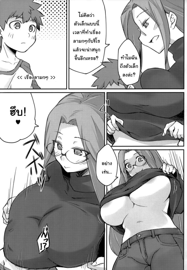 Doujin-Lc- อ่าน โดจิน มังฮวา เกาหลี ญี่ปุ่น จีน แปลไทย ตัวเล็กแบบนี้ น่าสนุกกว่าเดิมใช่ไหมล่ะ (C104) [Shirakaba Doori (DRY)] R16 (Fate stay night) ตอนที่ 1 2 3 4 5 6 7 8 9 10 11 12 13 14 ฟรี ไม่มีโฆษณา อ่าน โดจิน Manhwa เกาหลี ญี่ปุ่น จีน เรามีครบ คัดมาให้เน้นๆ โดจิน 18+ รับประกันความฟินโดย  Doujin Lc
