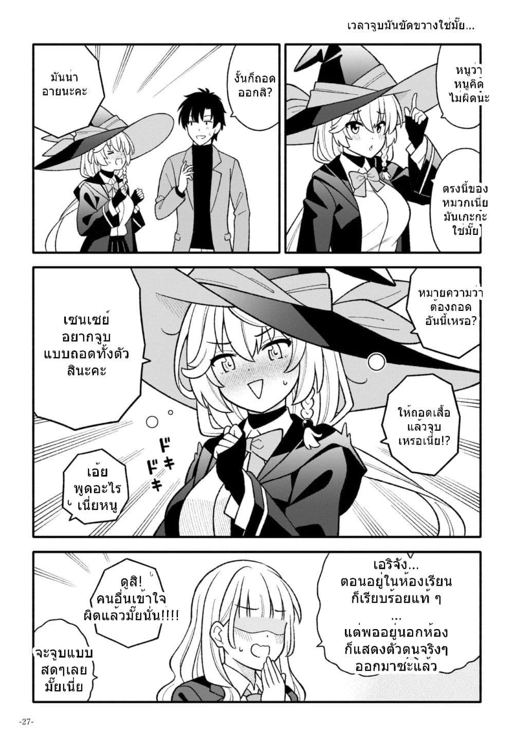 Manga-lc-com อ่านมังงะ อ่านการ์ตูน ออนไลน์ ฟรี Blue Archive Tsuki ga Kirei desu ne Sensei! By amanatsuya ตอนที่ 1 2 3 4 5 6 7 8 9 10 11 12 13 14 ฟรี ไม่มีโฆษณา Manga-lc - อ่าน มังงะ อ่าน การ์ตูน ออนไลน์ อ่านมังงะ ฟรี