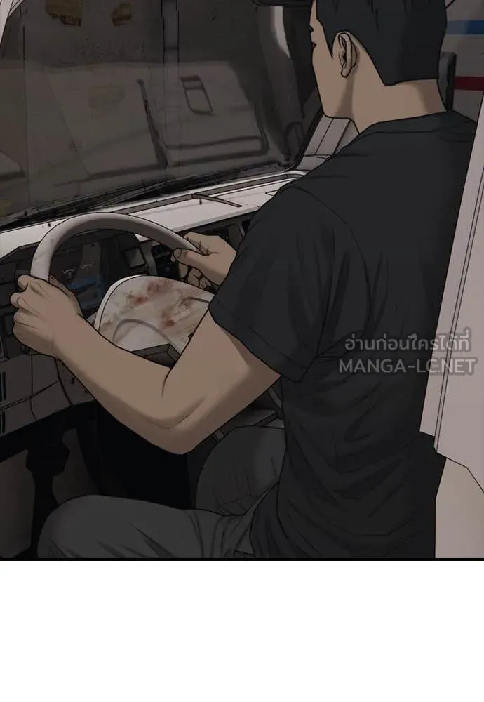 ผู้กล้าฝ่า ตอนที่ 14 รูปที่ 62