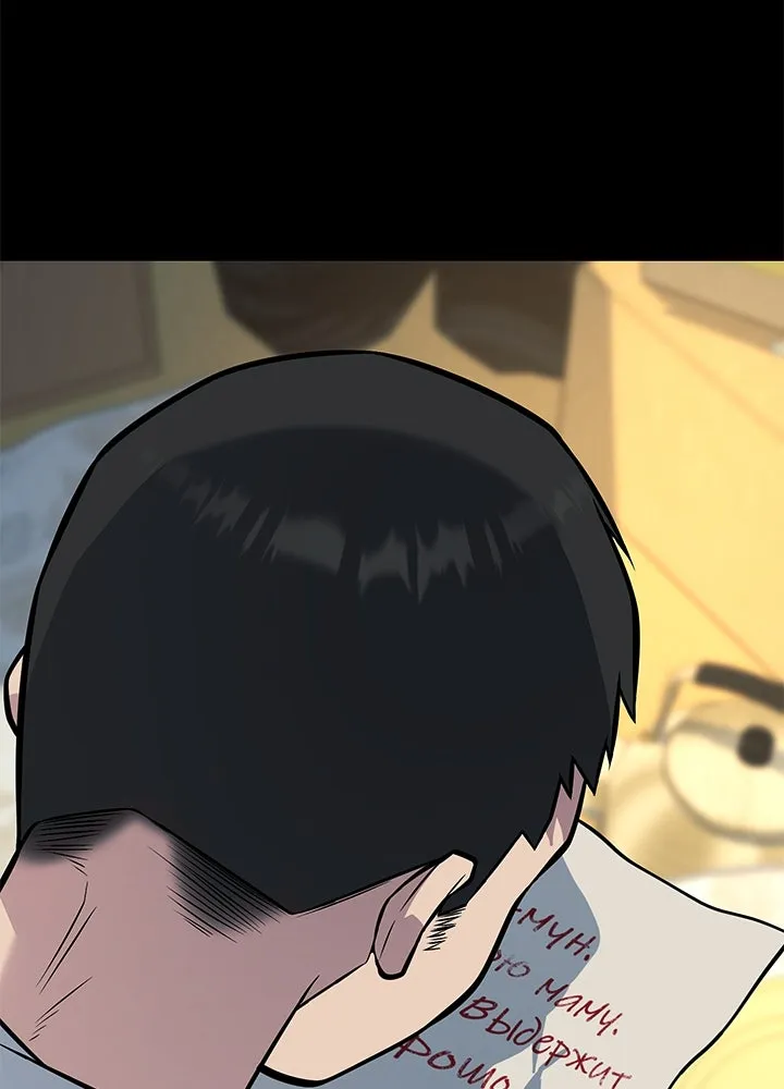 ราชาลานประลอง ตอนที่ 56 รูปที่ 55