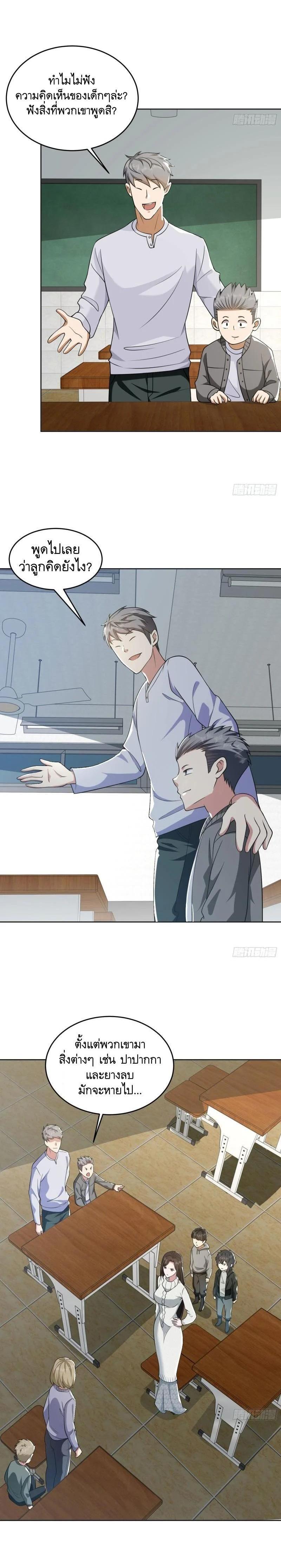 Manga-lc-com อ่านมังงะ อ่านการ์ตูน ออนไลน์ ฟรี The First Order ตอนที่ 1 2 3 4 5 6 7 8 9 10 11 12 13 14 ฟรี ไม่มีโฆษณา Manga-lc - อ่าน มังงะ อ่าน การ์ตูน ออนไลน์ อ่านมังงะ ฟรี