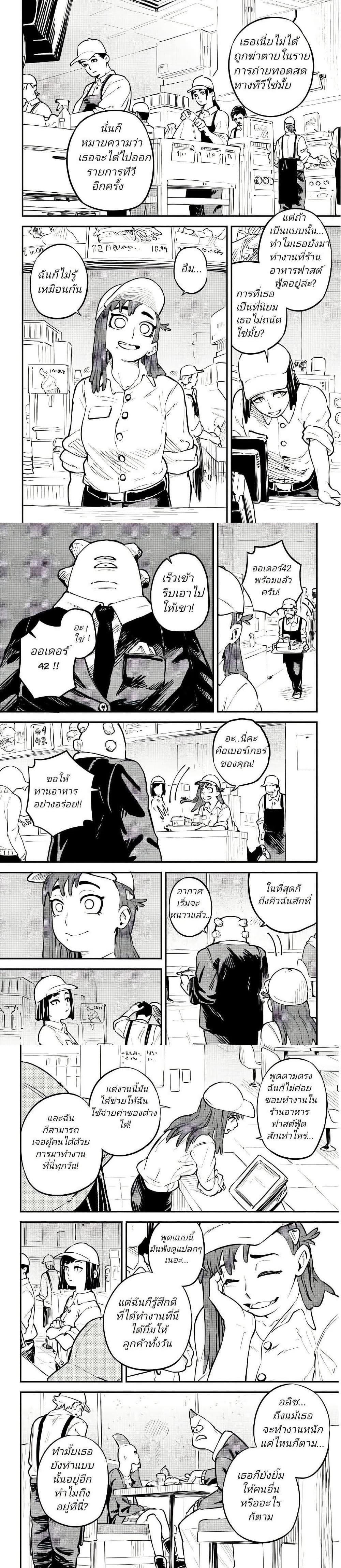 Manga-lc-com อ่านมังงะ อ่านการ์ตูน ออนไลน์ ฟรี Little Monster ตอนที่ 1 2 3 4 5 6 7 8 9 10 11 12 13 14 ฟรี ไม่มีโฆษณา Manga-lc - อ่าน มังงะ อ่าน การ์ตูน ออนไลน์ อ่านมังงะ ฟรี