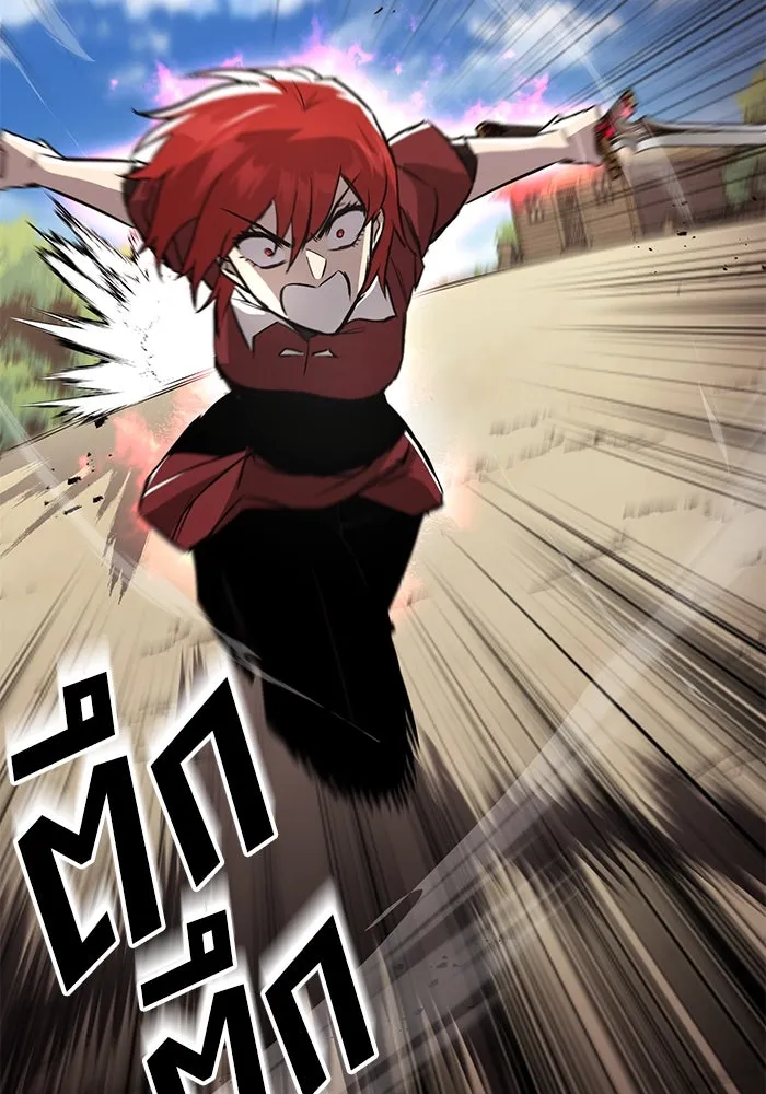 ชีวิตพลิกผันของลอร์ดผู้เกียจคร้าน ตอนที่ 106 ใช้ความรู้สึกต่ำต้อยเป็นแรงผล รูปที่ 2