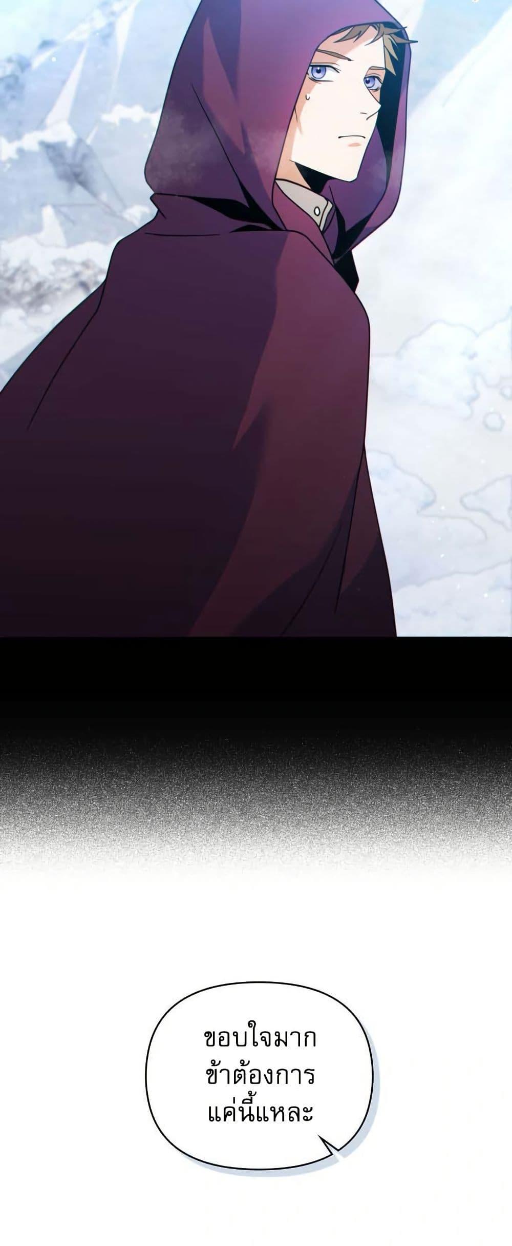 Manga-lc-com อ่านมังงะ อ่านการ์ตูน ออนไลน์ ฟรี I Can See Your Stats! ตอนที่ 1 2 3 4 5 6 7 8 9 10 11 12 13 14 ฟรี ไม่มีโฆษณา Manga-lc - อ่าน มังงะ อ่าน การ์ตูน ออนไลน์ อ่านมังงะ ฟรี