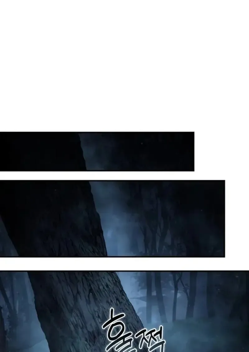 Star-Embracing Swordmaster ยอดน_กดาบผ_โอบอ_มดารา ตอนที่ ตอนที่ 101 รูปที่ 127