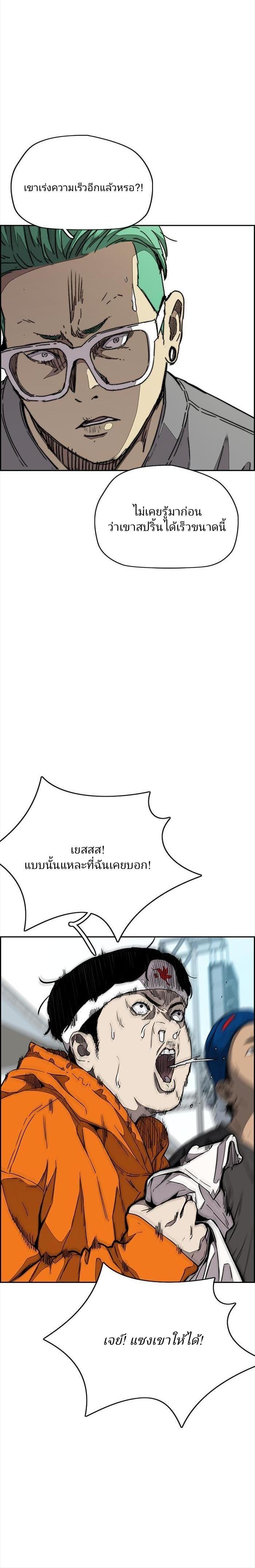 Manga-lc-com อ่านมังงะ อ่านการ์ตูน ออนไลน์ ฟรี Wind Breaker ปั่นสู้ฝัน ตอนที่ 1 2 3 4 5 6 7 8 9 10 11 12 13 14 ฟรี ไม่มีโฆษณา Manga-lc - อ่าน มังงะ อ่าน การ์ตูน ออนไลน์ อ่านมังงะ ฟรี