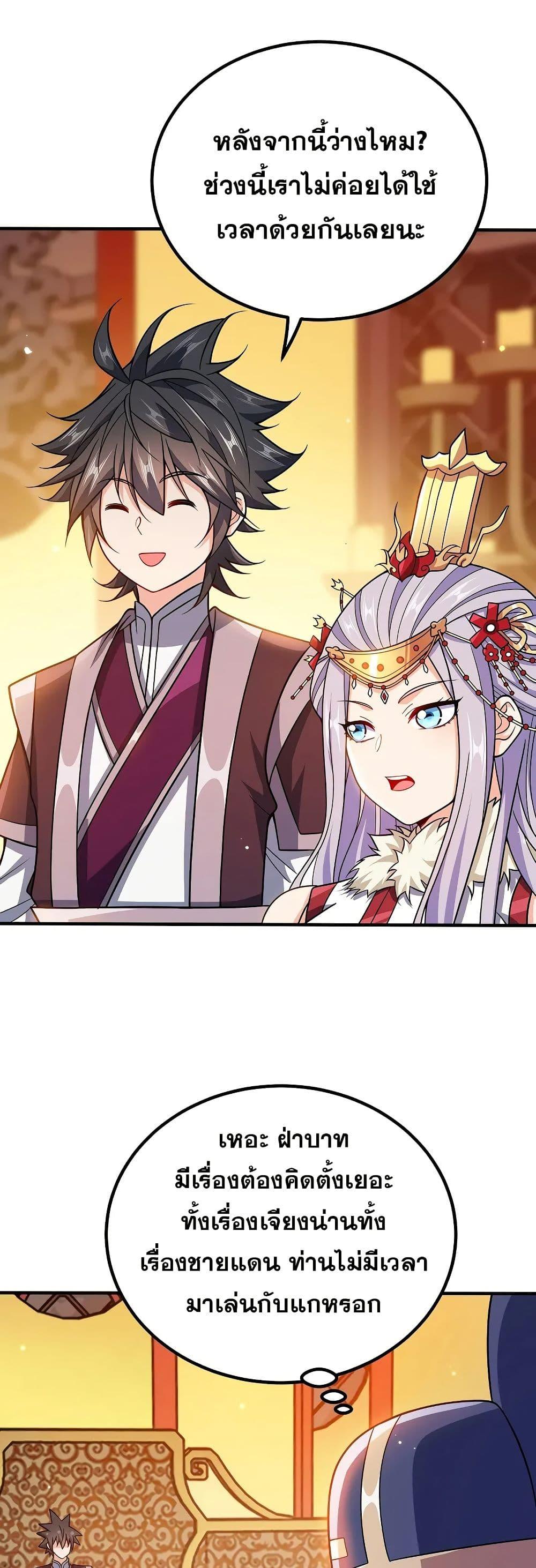 Manga-lc-com อ่านมังงะ อ่านการ์ตูน ออนไลน์ ฟรี My Wife is Actually the Future Tyrant Empress ตอนที่ 1 2 3 4 5 6 7 8 9 10 11 12 13 14 ฟรี ไม่มีโฆษณา Manga-lc - อ่าน มังงะ อ่าน การ์ตูน ออนไลน์ อ่านมังงะ ฟรี