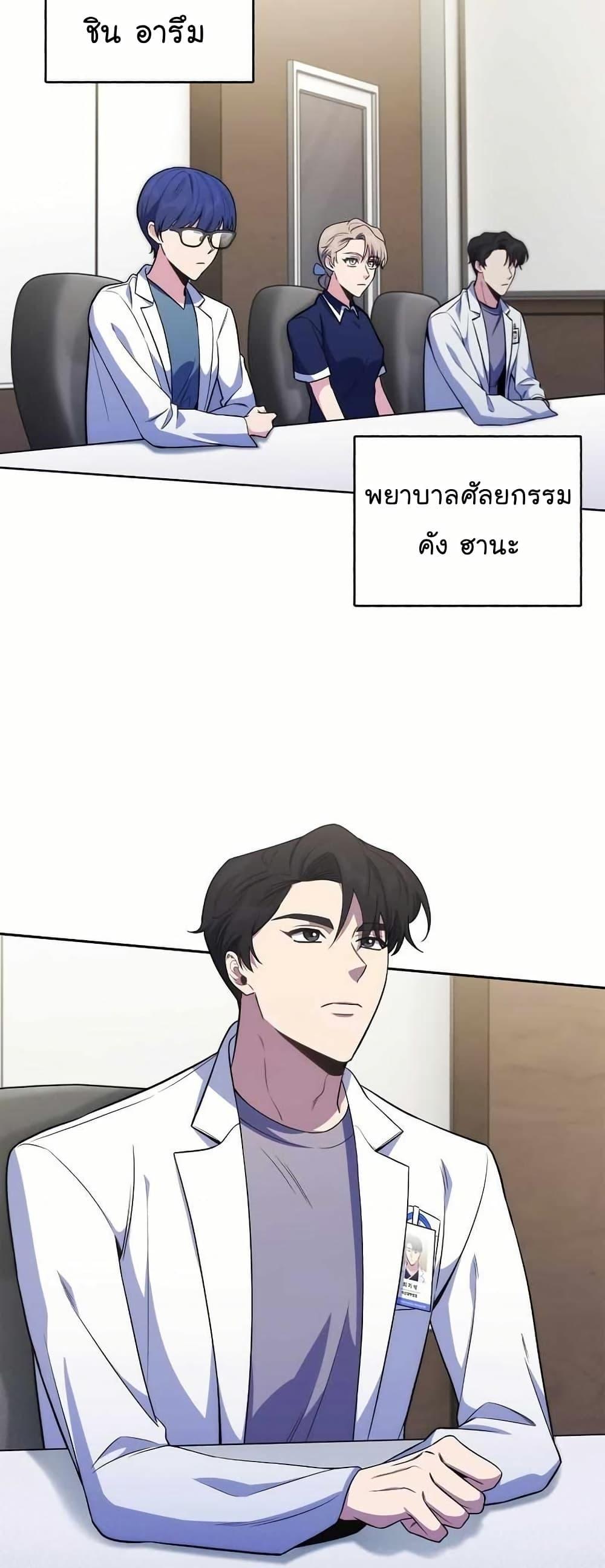 Manga-lc-com อ่านมังงะ อ่านการ์ตูน ออนไลน์ ฟรี Level-Up Doctor ตอนที่ 1 2 3 4 5 6 7 8 9 10 11 12 13 14 ฟรี ไม่มีโฆษณา Manga-lc - อ่าน มังงะ อ่าน การ์ตูน ออนไลน์ อ่านมังงะ ฟรี