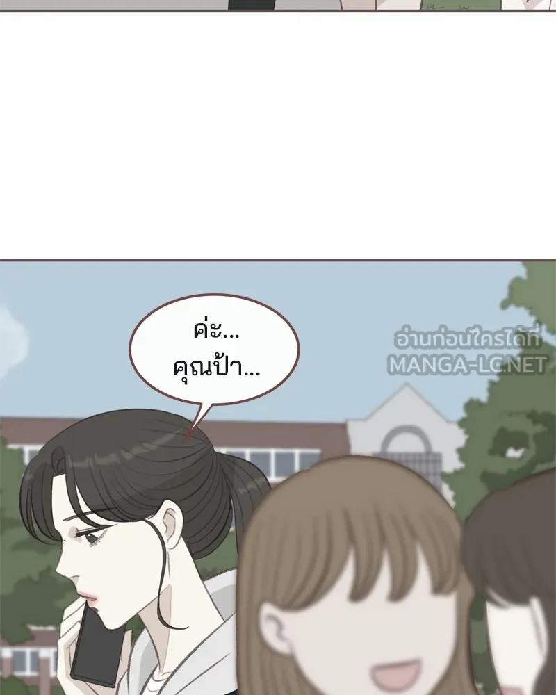 เพียงลมหนาว ตอนที่ 28 รูปที่ 6