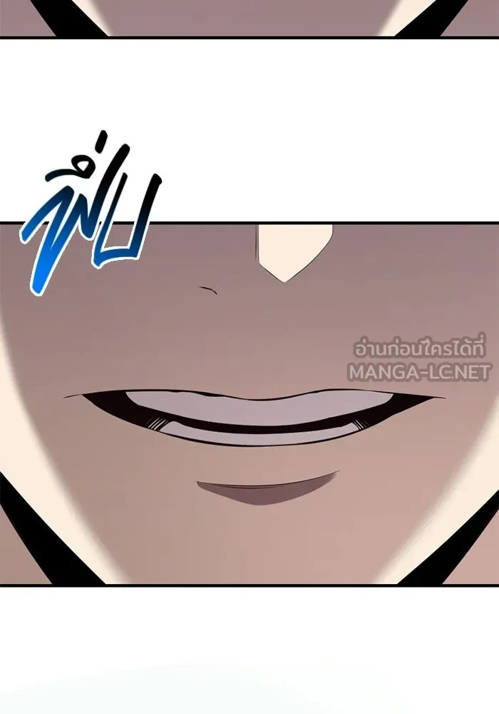 พลิกชะตาคว้าไอเทมระดับเทพ ตอนที่ 66 นิทานป่าเถื่อน (1) รูปที่ 135
