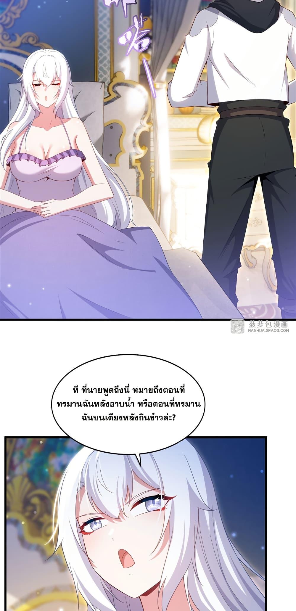Manga-lc-com อ่านมังงะ อ่านการ์ตูน ออนไลน์ ฟรี Shut Up, Evil Dragon, I Don’t Want to Raise a Child With You Anymore ตอนที่ 1 2 3 4 5 6 7 8 9 10 11 12 13 14 ฟรี ไม่มีโฆษณา Manga-lc - อ่าน มังงะ อ่าน การ์ตูน ออนไลน์ อ่านมังงะ ฟรี