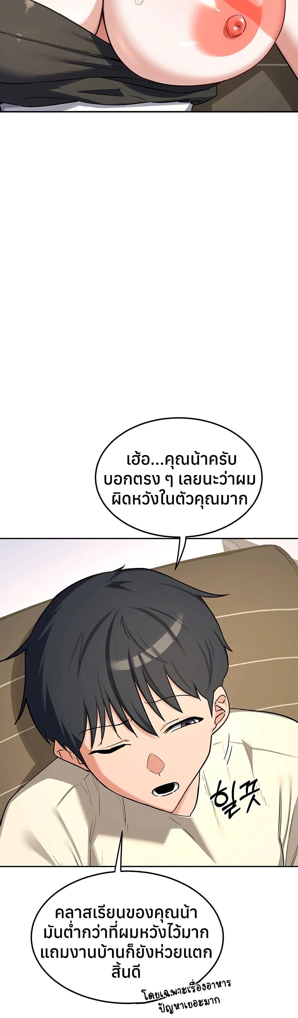 Doujin-Lc- อ่าน โดจิน มังฮวา เกาหลี ญี่ปุ่น จีน แปลไทย MILF Exchange ตอนที่ 1 2 3 4 5 6 7 8 9 10 11 12 13 14 ฟรี ไม่มีโฆษณา อ่าน โดจิน Manhwa เกาหลี ญี่ปุ่น จีน เรามีครบ คัดมาให้เน้นๆ โดจิน 18+ รับประกันความฟินโดย  Doujin Lc