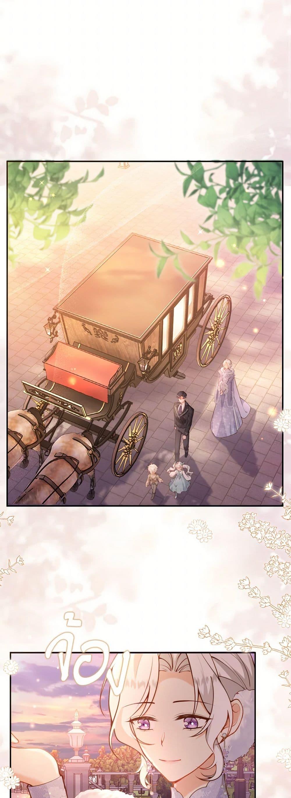 Manga-lc-com อ่านมังงะ อ่านการ์ตูน ออนไลน์ ฟรี Raising the Children of the Main Characters ตอนที่ 1 2 3 4 5 6 7 8 9 10 11 12 13 14 ฟรี ไม่มีโฆษณา Manga-lc - อ่าน มังงะ อ่าน การ์ตูน ออนไลน์ อ่านมังงะ ฟรี