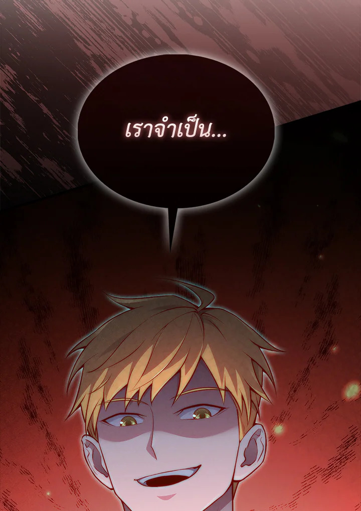 Manga-lc-com อ่านมังงะ อ่านการ์ตูน ออนไลน์ ฟรี The Lord of Coins ตอนที่ 1 2 3 4 5 6 7 8 9 10 11 12 13 14 ฟรี ไม่มีโฆษณา Manga-lc - อ่าน มังงะ อ่าน การ์ตูน ออนไลน์ อ่านมังงะ ฟรี