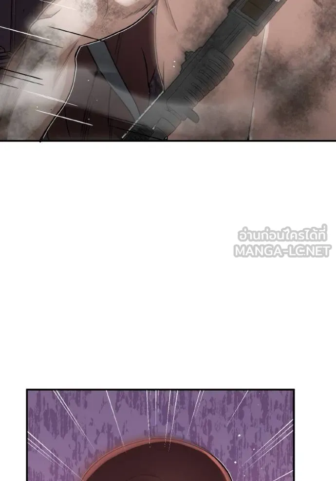 อัจฉริยะนอกคอก ตอนที่ 105 รูปที่ 22