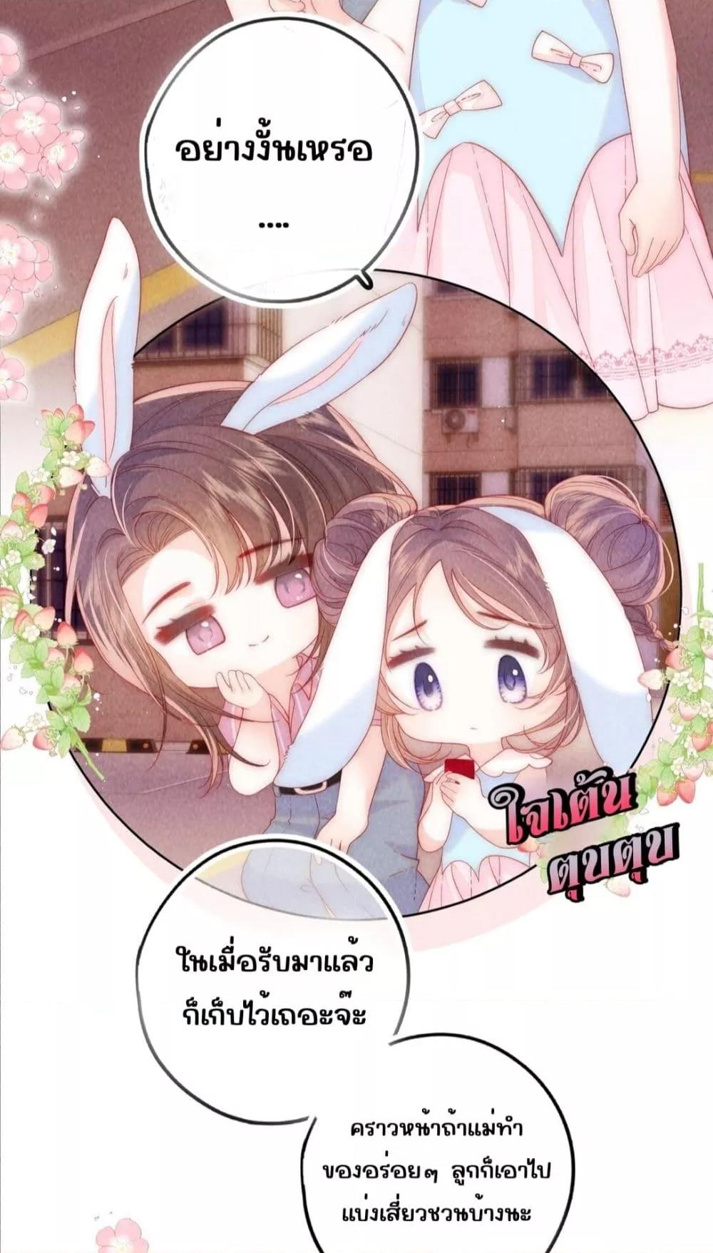 Manga-lc-com อ่านมังงะ อ่านการ์ตูน ออนไลน์ ฟรี Devil’sBodyTe ตอนที่ 1 2 3 4 5 6 7 8 9 10 11 12 13 14 ฟรี ไม่มีโฆษณา Manga-lc - อ่าน มังงะ อ่าน การ์ตูน ออนไลน์ อ่านมังงะ ฟรี