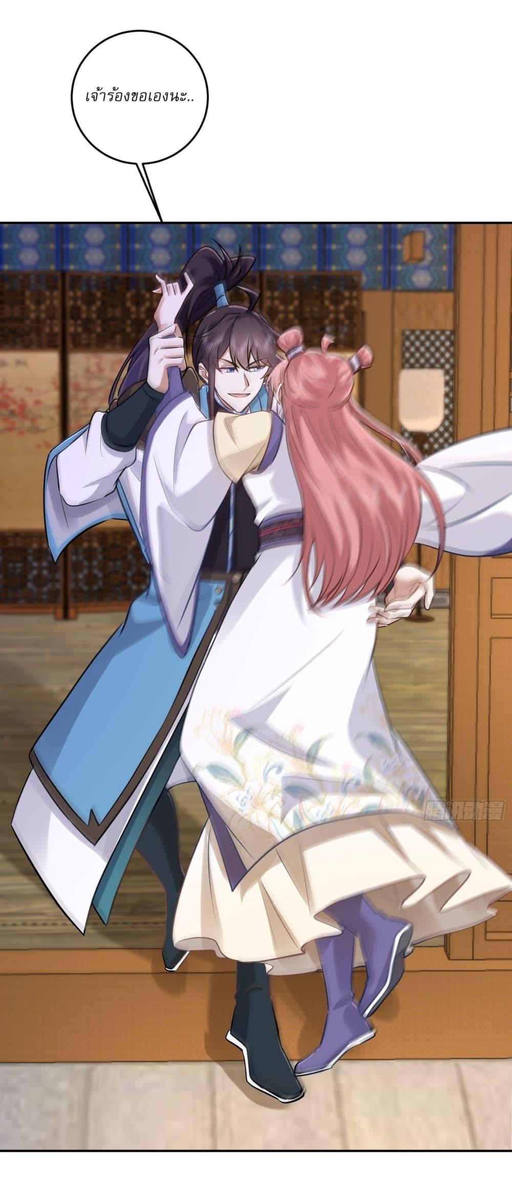 Manga-lc-com อ่านมังงะ อ่านการ์ตูน ออนไลน์ ฟรี As An Immortal, I Only Practice Forbidden Arts ตอนที่ 1 2 3 4 5 6 7 8 9 10 11 12 13 14 ฟรี ไม่มีโฆษณา Manga-lc - อ่าน มังงะ อ่าน การ์ตูน ออนไลน์ อ่านมังงะ ฟรี