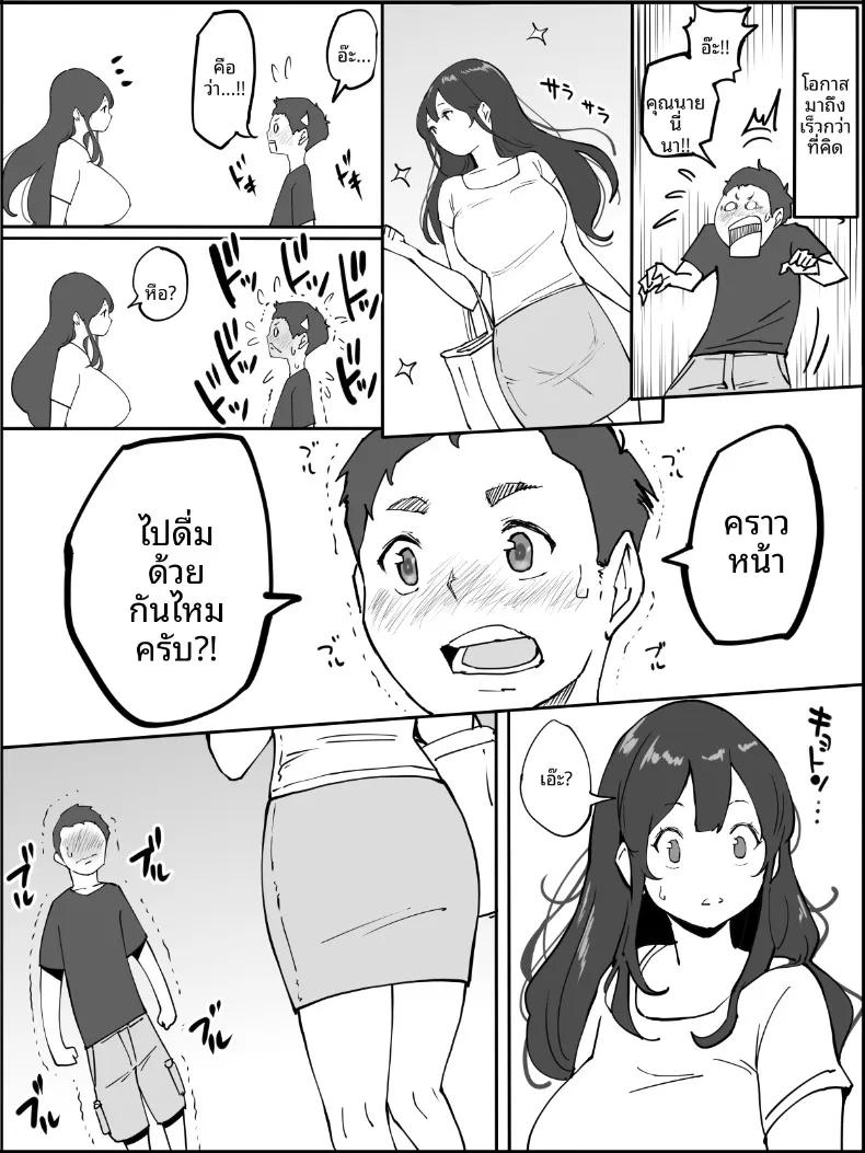 Doujin-Lc- อ่าน โดจิน มังฮวา เกาหลี ญี่ปุ่น จีน แปลไทย ฮาเร็มสัมพันธ์ไม่ผูกมัด (Ail) ตอนที่ 1 2 3 4 5 6 7 8 9 10 11 12 13 14 ฟรี ไม่มีโฆษณา อ่าน โดจิน Manhwa เกาหลี ญี่ปุ่น จีน เรามีครบ คัดมาให้เน้นๆ โดจิน 18+ รับประกันความฟินโดย  Doujin Lc
