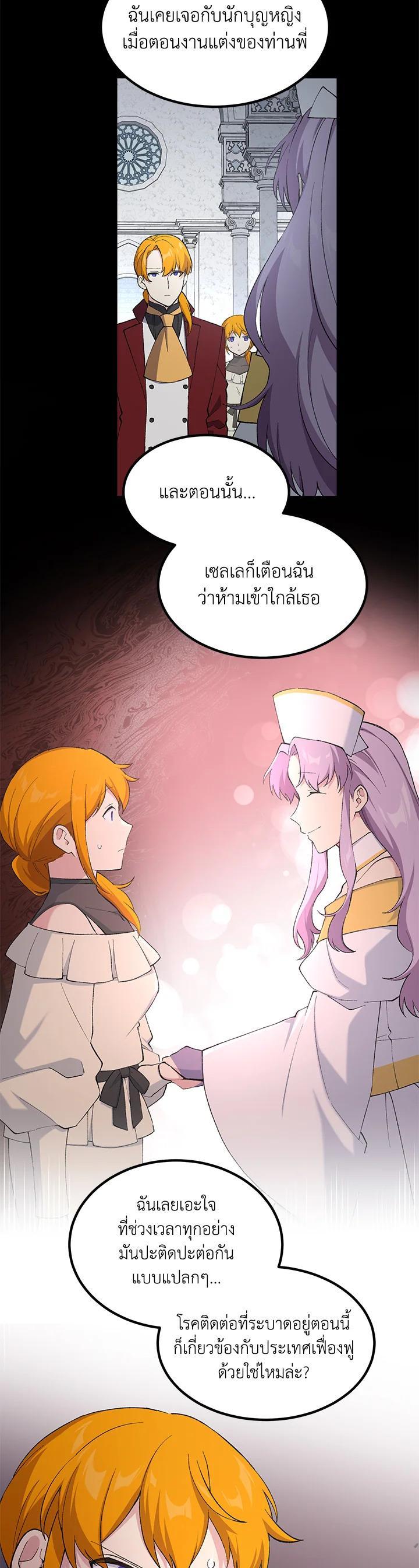 Manga-lc-com อ่านมังงะ อ่านการ์ตูน ออนไลน์ ฟรี How the Pro in His Past Life Sucks the Sweet Honey ตอนที่ 1 2 3 4 5 6 7 8 9 10 11 12 13 14 ฟรี ไม่มีโฆษณา Manga-lc - อ่าน มังงะ อ่าน การ์ตูน ออนไลน์ อ่านมังงะ ฟรี