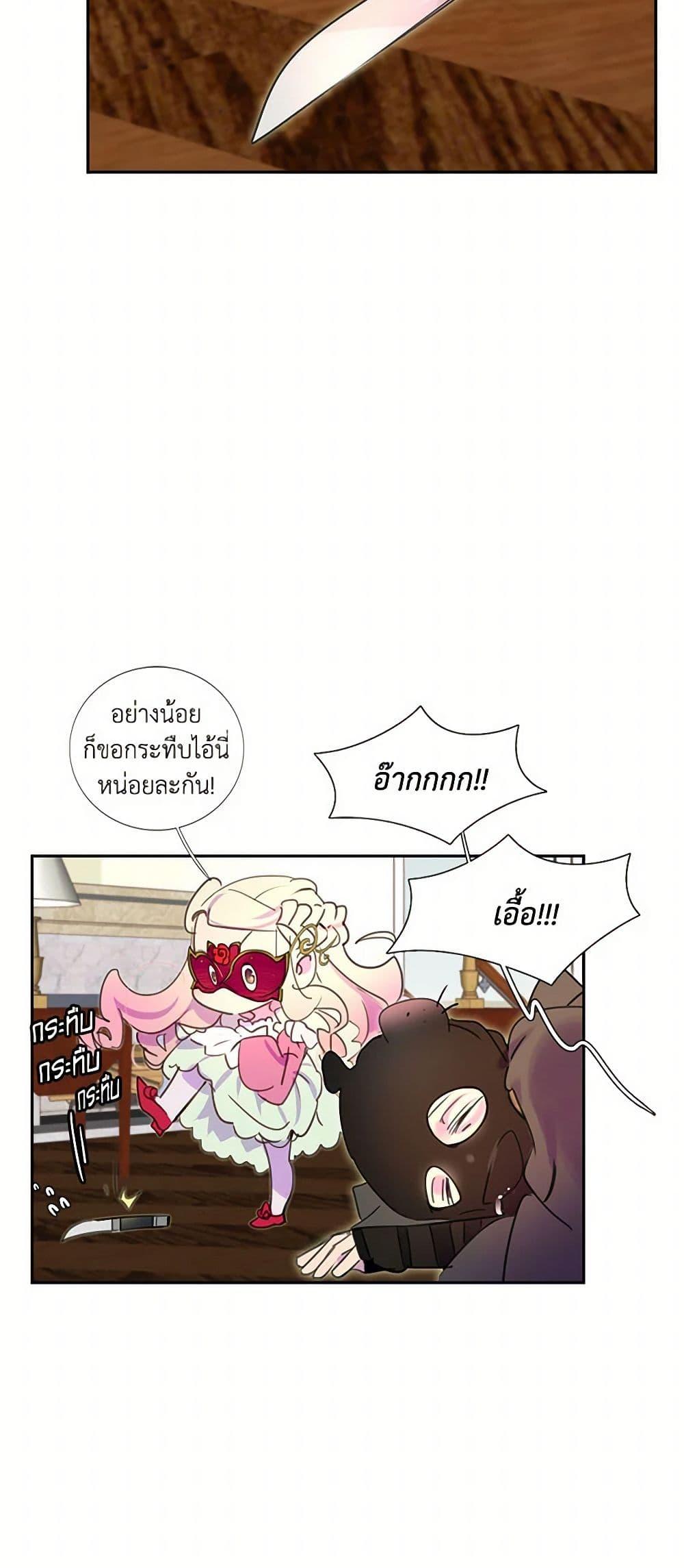 Manga-lc-com อ่านมังงะ อ่านการ์ตูน ออนไลน์ ฟรี Miss Not-So Sidekick ตอนที่ 1 2 3 4 5 6 7 8 9 10 11 12 13 14 ฟรี ไม่มีโฆษณา Manga-lc - อ่าน มังงะ อ่าน การ์ตูน ออนไลน์ อ่านมังงะ ฟรี