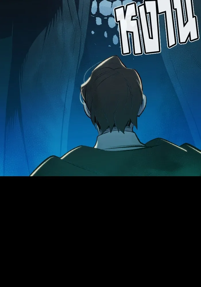 The Lone Necromancer ตอนที่ 66 รูปที่ 71