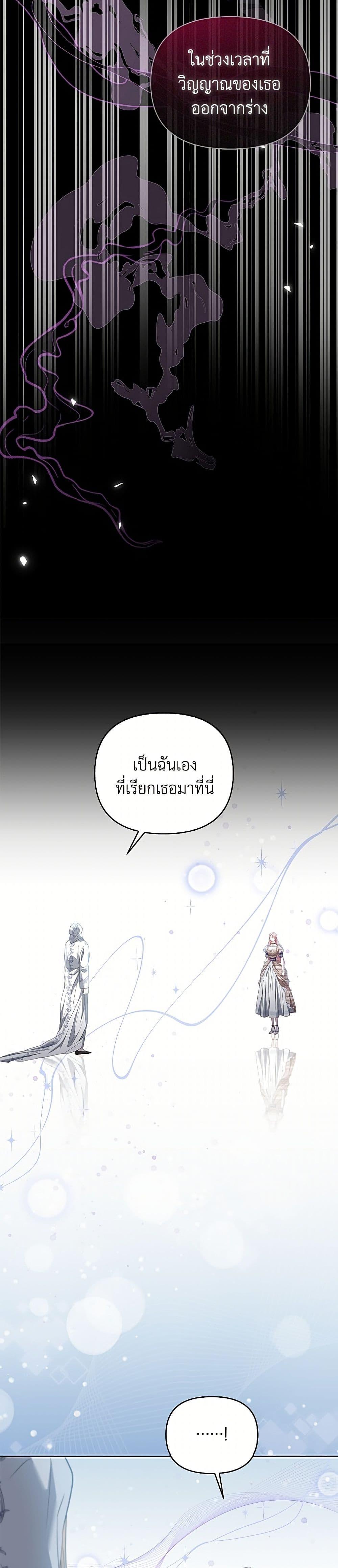 Manga-lc-com อ่านมังงะ อ่านการ์ตูน ออนไลน์ ฟรี My Evil Husband Is Obsessed With the Wrong Person ตอนที่ 1 2 3 4 5 6 7 8 9 10 11 12 13 14 ฟรี ไม่มีโฆษณา Manga-lc - อ่าน มังงะ อ่าน การ์ตูน ออนไลน์ อ่านมังงะ ฟรี