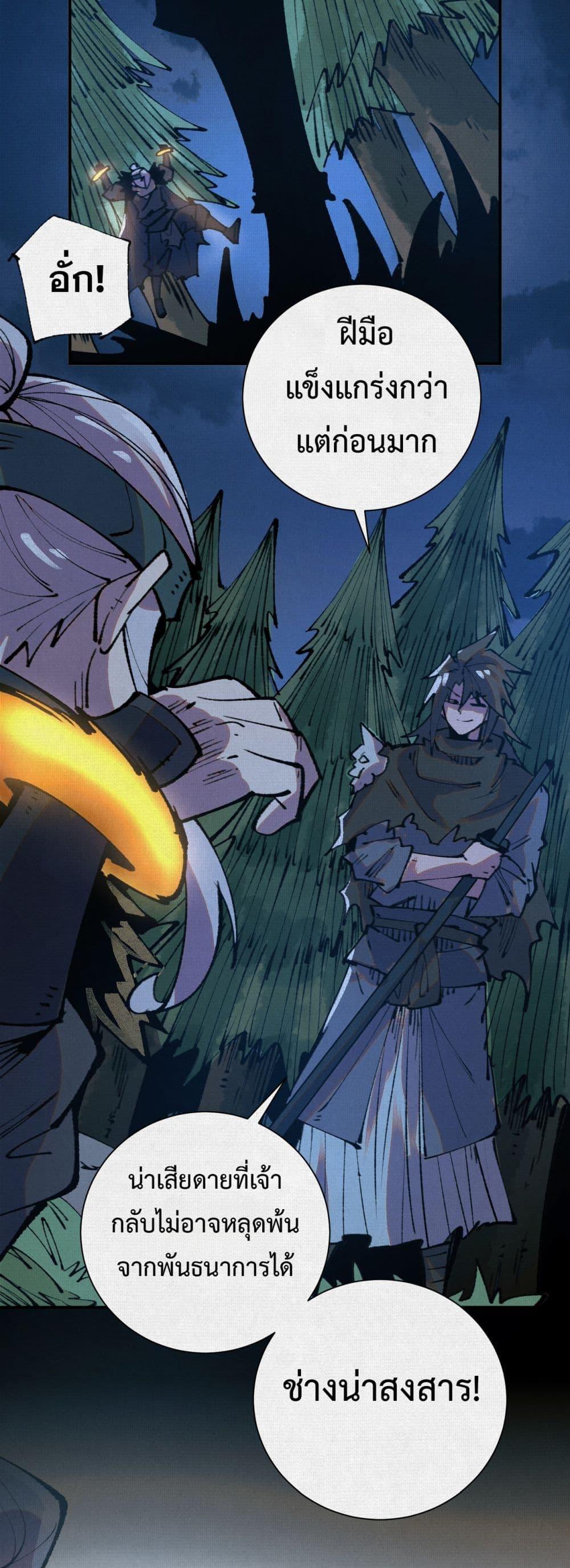 Manga-lc-com อ่านมังงะ อ่านการ์ตูน ออนไลน์ ฟรี Soul of Chi You ตอนที่ 1 2 3 4 5 6 7 8 9 10 11 12 13 14 ฟรี ไม่มีโฆษณา Manga-lc - อ่าน มังงะ อ่าน การ์ตูน ออนไลน์ อ่านมังงะ ฟรี