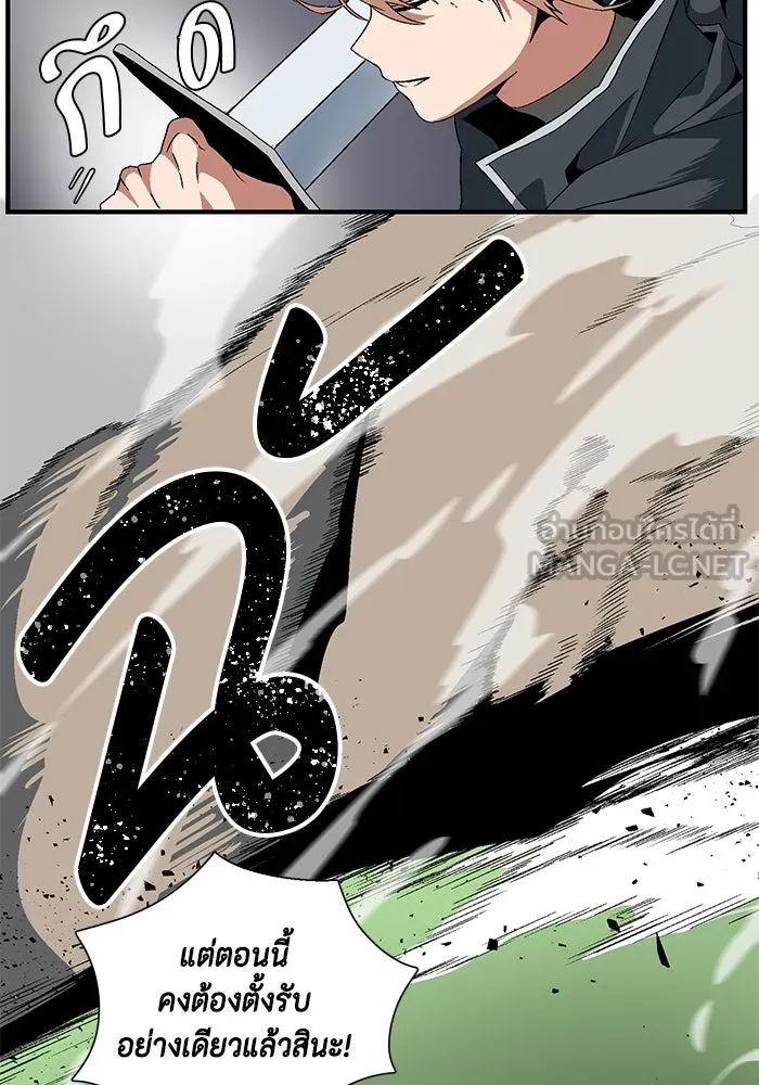 หนึ่งก้าวสู่เจ้ามาร ตอนที่ 13 เคว้งคว้าง (10) รูปที่ 66