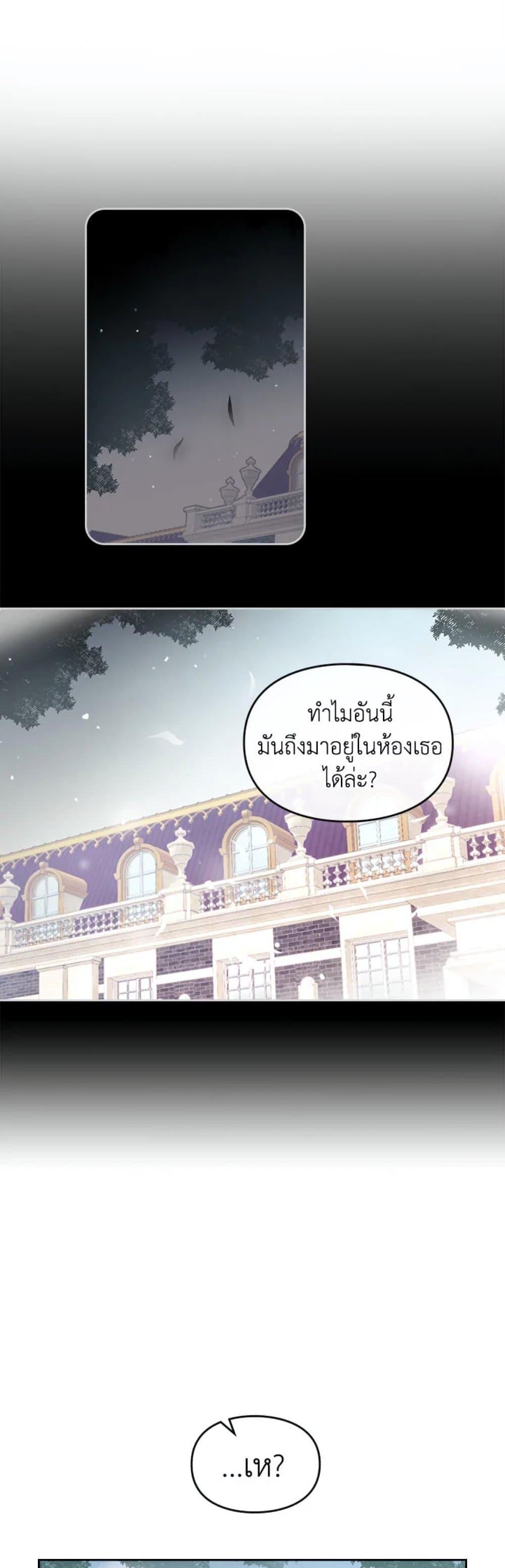 Manga-lc-com อ่านมังงะ อ่านการ์ตูน ออนไลน์ ฟรี Death Is The Only Ending For The Villainess ตอนที่ 1 2 3 4 5 6 7 8 9 10 11 12 13 14 ฟรี ไม่มีโฆษณา Manga-lc - อ่าน มังงะ อ่าน การ์ตูน ออนไลน์ อ่านมังงะ ฟรี