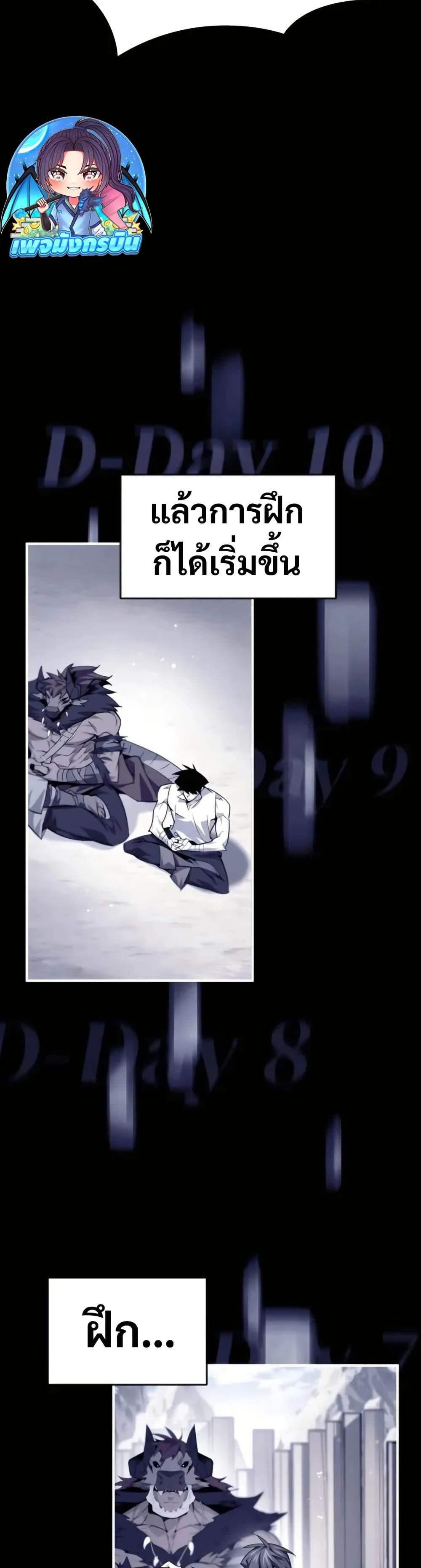 Manga-lc-com อ่านมังงะ อ่านการ์ตูน ออนไลน์ ฟรี There’s No Such Thing as a Bad Hero in the World ตอนที่ 1 2 3 4 5 6 7 8 9 10 11 12 13 14 ฟรี ไม่มีโฆษณา Manga-lc - อ่าน มังงะ อ่าน การ์ตูน ออนไลน์ อ่านมังงะ ฟรี