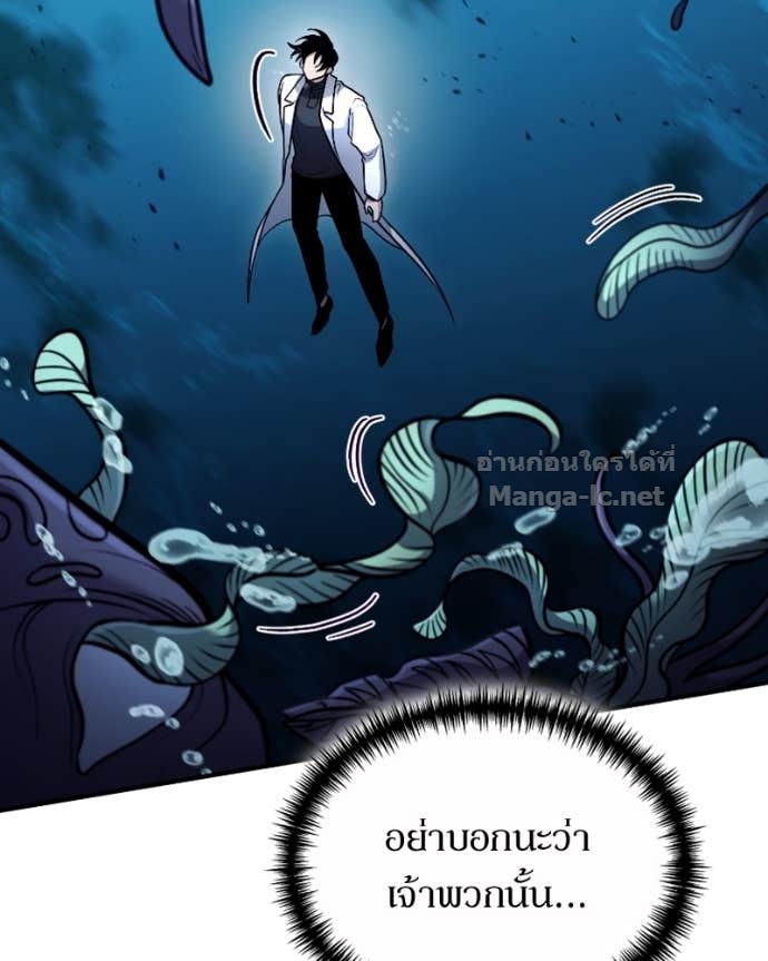 Doujin-Lc- อ่าน โดจิน มังฮวา เกาหลี ญี่ปุ่น จีน แปลไทย ฮีลเลอร์กำมะลอ ตอนที่ 1 2 3 4 5 6 7 8 9 10 11 12 13 14 ฟรี ไม่มีโฆษณา อ่าน โดจิน Manhwa เกาหลี ญี่ปุ่น จีน เรามีครบ คัดมาให้เน้นๆ โดจิน 18+ รับประกันความฟินโดย Doujin Lc