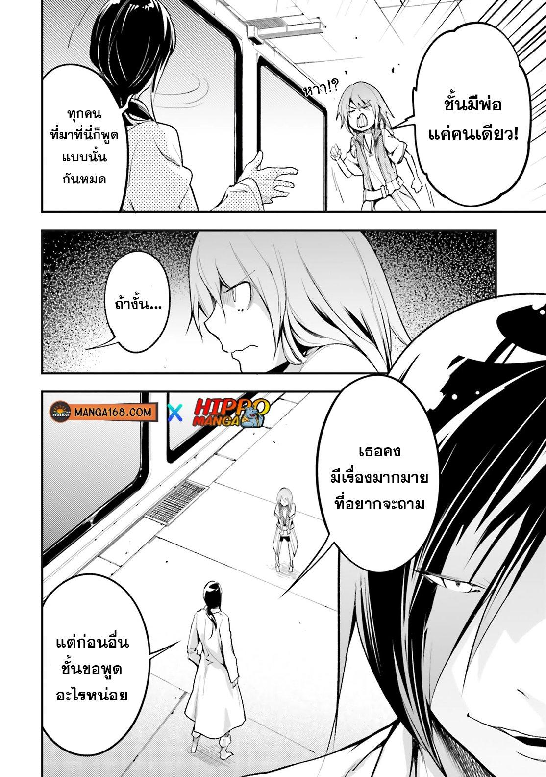 Manga-lc-com อ่านมังงะ อ่านการ์ตูน ออนไลน์ ฟรี Lv999 no Murabito ชาวบ้าน LV999 ตอนที่ 1 2 3 4 5 6 7 8 9 10 11 12 13 14 ฟรี ไม่มีโฆษณา Manga-lc - อ่าน มังงะ อ่าน การ์ตูน ออนไลน์ อ่านมังงะ ฟรี
