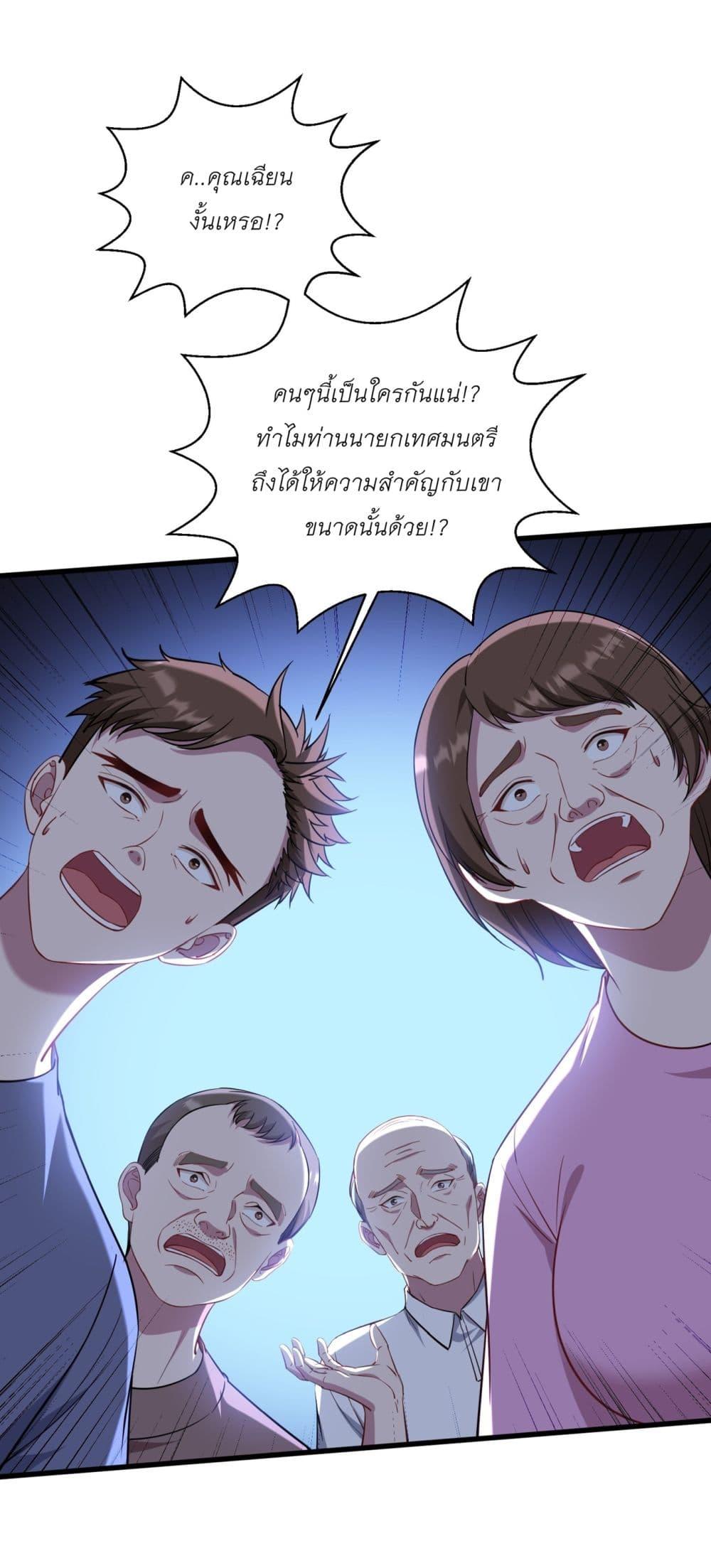 Manga-lc-com อ่านมังงะ อ่านการ์ตูน ออนไลน์ ฟรี Became a Billionaire After Dog Licking Improperly ตอนที่ 1 2 3 4 5 6 7 8 9 10 11 12 13 14 ฟรี ไม่มีโฆษณา Manga-lc - อ่าน มังงะ อ่าน การ์ตูน ออนไลน์ อ่านมังงะ ฟรี