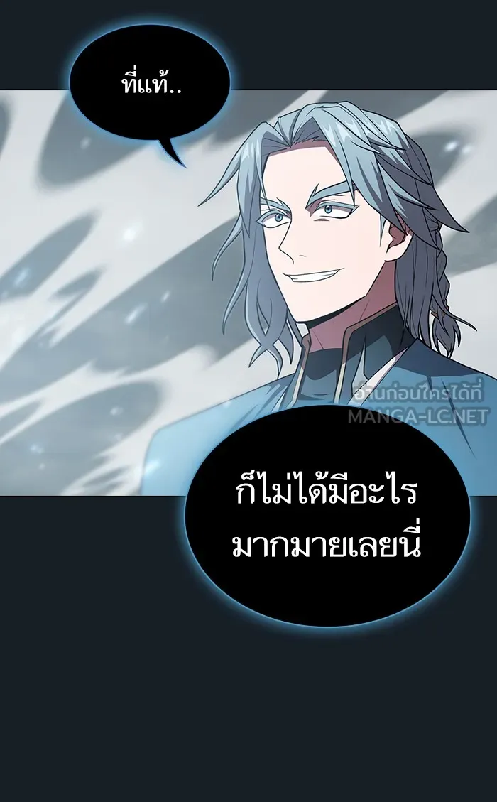 ผู้เล่นขั้นเทพแห่งหอคอยฝึกสอน ตอนที่ 101 รูปที่ 12