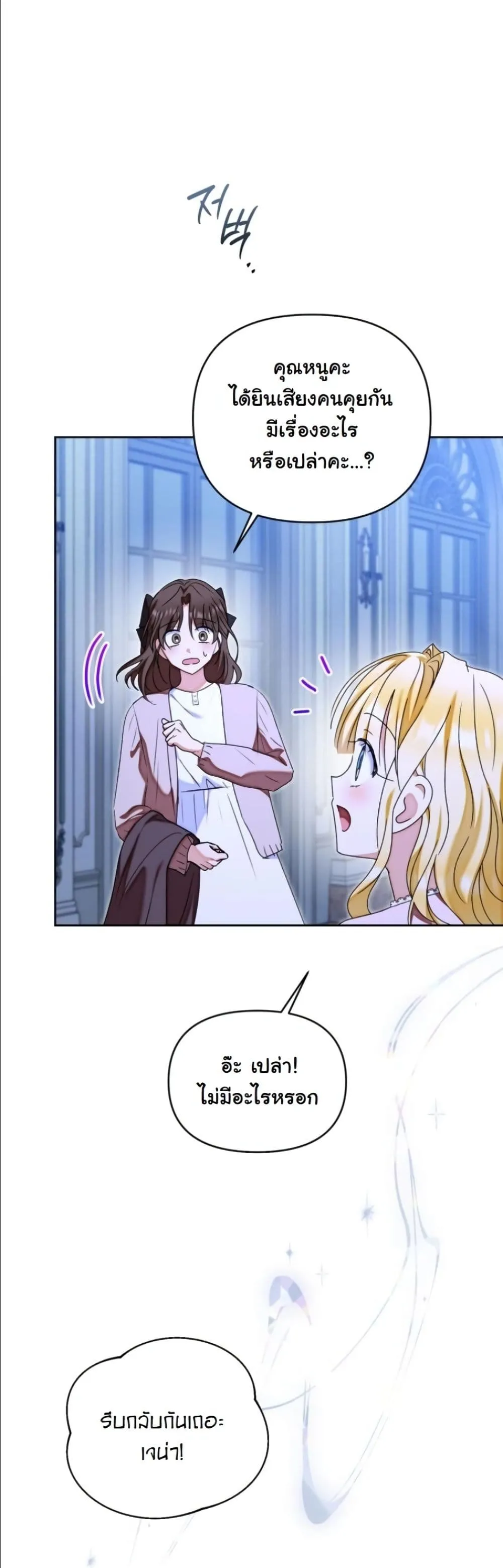Manga-lc-com อ่านมังงะ อ่านการ์ตูน ออนไลน์ ฟรี My Once-Enemy Sister Now Cherishes Me ตอนที่ 1 2 3 4 5 6 7 8 9 10 11 12 13 14 ฟรี ไม่มีโฆษณา Manga-lc - อ่าน มังงะ อ่าน การ์ตูน ออนไลน์ อ่านมังงะ ฟรี