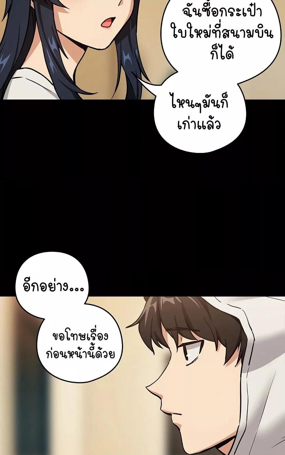 Doujin-Lc- อ่าน โดจิน มังฮวา เกาหลี ญี่ปุ่น จีน แปลไทย After Work Love Affairs ตอนที่ 1 2 3 4 5 6 7 8 9 10 11 12 13 14 ฟรี ไม่มีโฆษณา อ่าน โดจิน Manhwa เกาหลี ญี่ปุ่น จีน เรามีครบ คัดมาให้เน้นๆ โดจิน 18+ รับประกันความฟินโดย  Doujin Lc