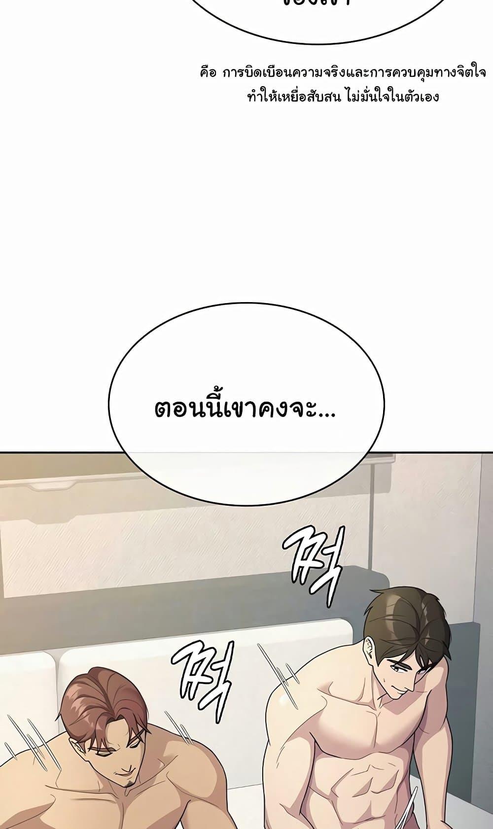 Doujin-Lc- อ่าน โดจิน มังฮวา เกาหลี ญี่ปุ่น จีน แปลไทย Tax Girlfriend ตอนที่ 1 2 3 4 5 6 7 8 9 10 11 12 13 14 ฟรี ไม่มีโฆษณา อ่าน โดจิน Manhwa เกาหลี ญี่ปุ่น จีน เรามีครบ คัดมาให้เน้นๆ โดจิน 18+ รับประกันความฟินโดย  Doujin Lc