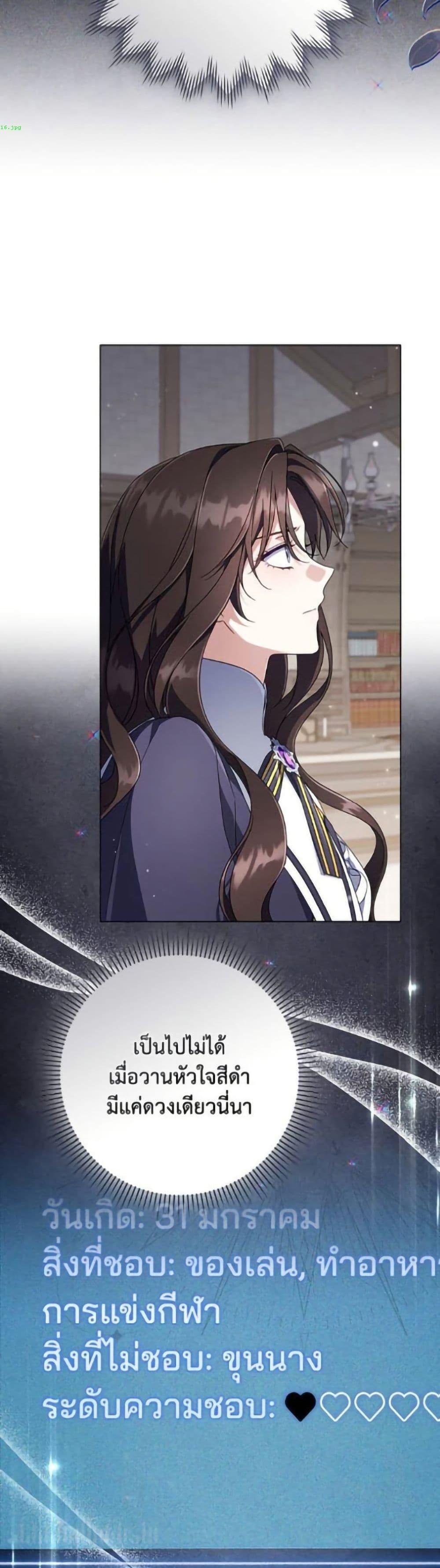 Manga-lc-com อ่านมังงะ อ่านการ์ตูน ออนไลน์ ฟรี Villainess Streamer ตอนที่ 1 2 3 4 5 6 7 8 9 10 11 12 13 14 ฟรี ไม่มีโฆษณา Manga-lc - อ่าน มังงะ อ่าน การ์ตูน ออนไลน์ อ่านมังงะ ฟรี