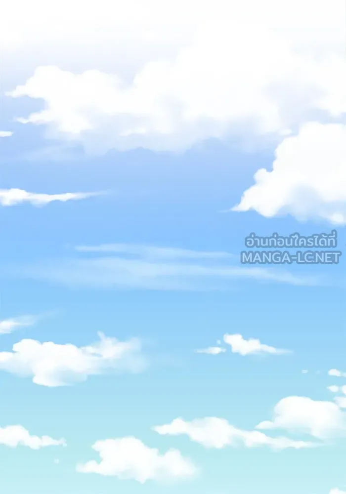 ช่วยเปลี่ยนฉันที ตอนที่ 281. ซีซัน 2 รูปที่ 105