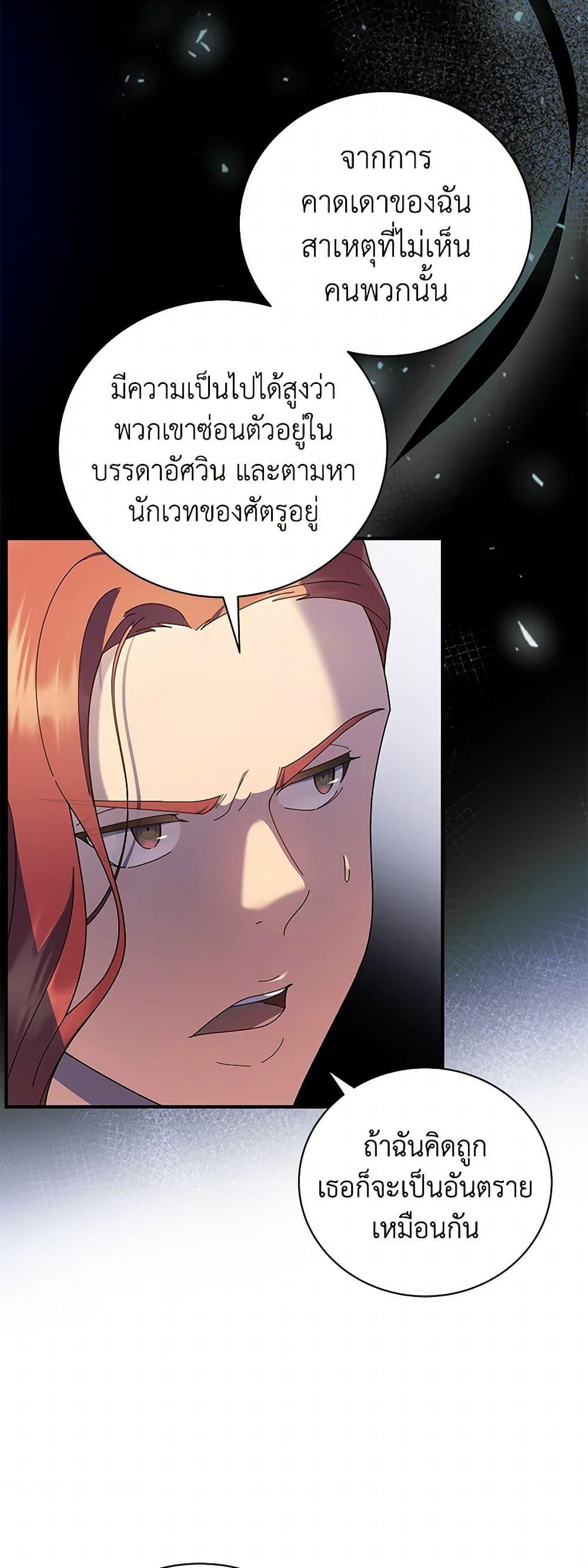 Manga-lc-com อ่านมังงะ อ่านการ์ตูน ออนไลน์ ฟรี Golden Light Gratia, The Child Loved By God ตอนที่ 1 2 3 4 5 6 7 8 9 10 11 12 13 14 ฟรี ไม่มีโฆษณา Manga-lc - อ่าน มังงะ อ่าน การ์ตูน ออนไลน์ อ่านมังงะ ฟรี