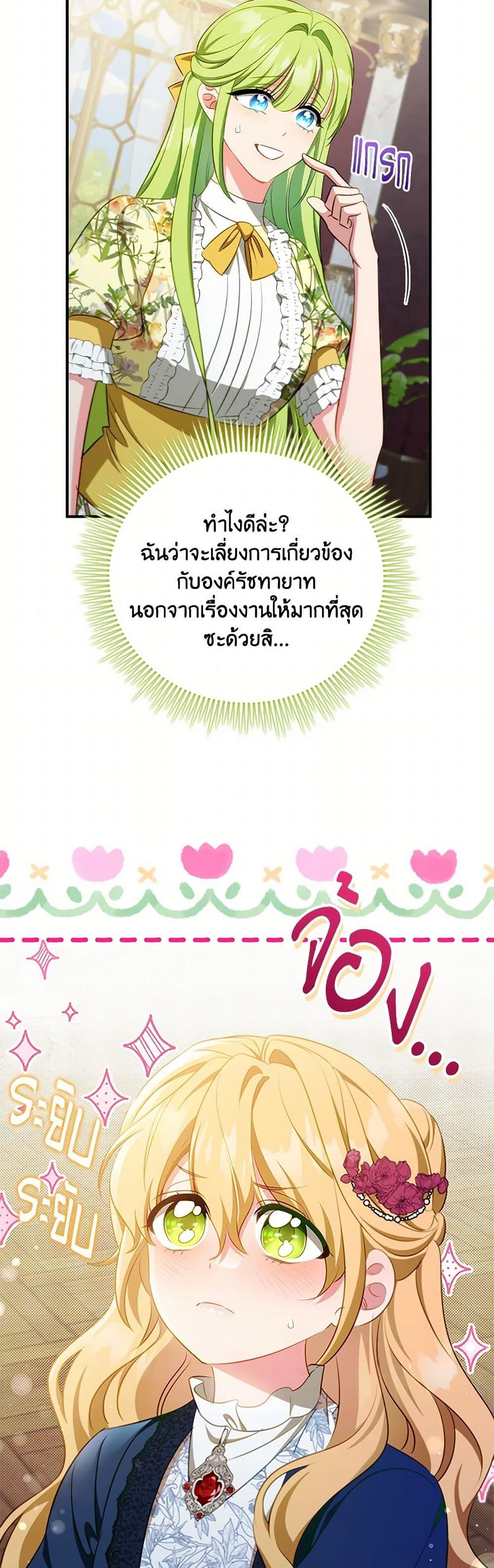 Manga-lc-com อ่านมังงะ อ่านการ์ตูน ออนไลน์ ฟรี The Heroine is a Man! ตอนที่ 1 2 3 4 5 6 7 8 9 10 11 12 13 14 ฟรี ไม่มีโฆษณา Manga-lc - อ่าน มังงะ อ่าน การ์ตูน ออนไลน์ อ่านมังงะ ฟรี