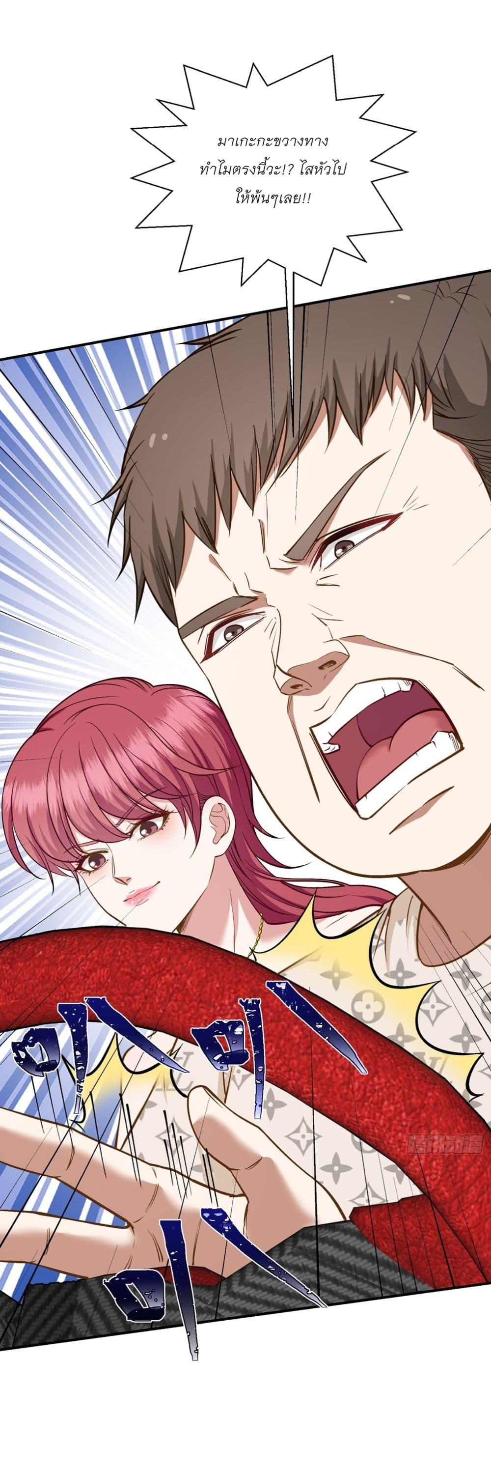 Manga-lc-com อ่านมังงะ อ่านการ์ตูน ออนไลน์ ฟรี Became a Billionaire After Dog Licking Improperly ตอนที่ 1 2 3 4 5 6 7 8 9 10 11 12 13 14 ฟรี ไม่มีโฆษณา Manga-lc - อ่าน มังงะ อ่าน การ์ตูน ออนไลน์ อ่านมังงะ ฟรี
