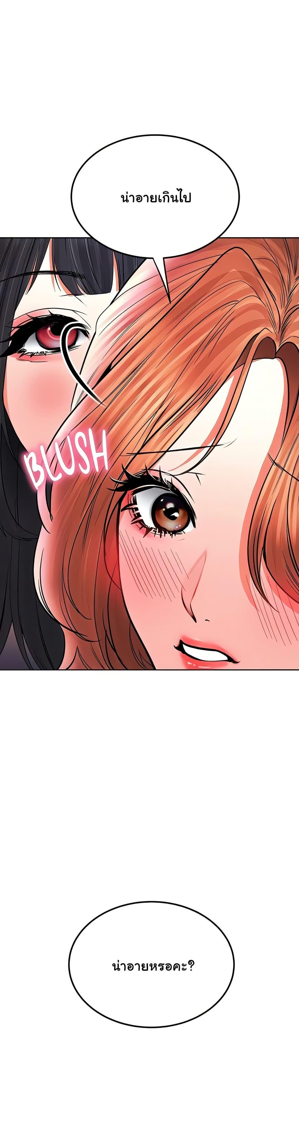 Doujin-Lc- อ่าน โดจิน มังฮวา เกาหลี ญี่ปุ่น จีน แปลไทย The Inheritor ตอนที่ 1 2 3 4 5 6 7 8 9 10 11 12 13 14 ฟรี ไม่มีโฆษณา อ่าน โดจิน Manhwa เกาหลี ญี่ปุ่น จีน เรามีครบ คัดมาให้เน้นๆ โดจิน 18+ รับประกันความฟินโดย  Doujin Lc