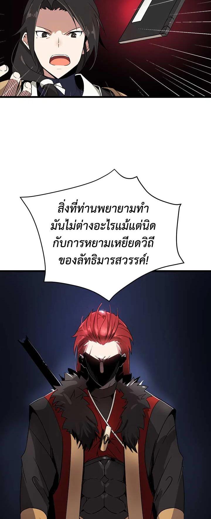 Manga-lc-com อ่านมังงะ อ่านการ์ตูน ออนไลน์ ฟรี The Descent of the Demonic Master ตอนที่ 1 2 3 4 5 6 7 8 9 10 11 12 13 14 ฟรี ไม่มีโฆษณา Manga-lc - อ่าน มังงะ อ่าน การ์ตูน ออนไลน์ อ่านมังงะ ฟรี