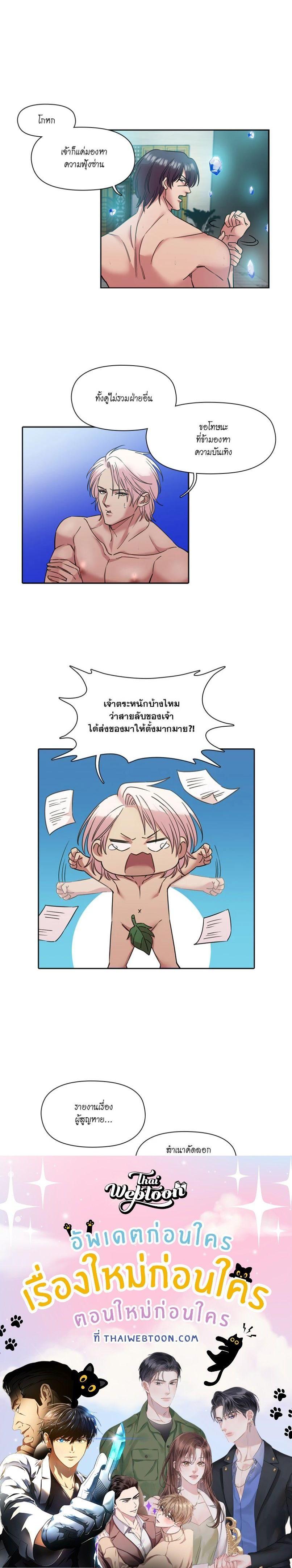 Manga-lc-com อ่านมังงะ อ่านการ์ตูน ออนไลน์ ฟรี I was Reborn as the Villainess’ Father and I Need XXX to Survive! ตอนที่ 1 2 3 4 5 6 7 8 9 10 11 12 13 14 ฟรี ไม่มีโฆษณา Manga-lc - อ่าน มังงะ อ่าน การ์ตูน ออนไลน์ อ่านมังงะ ฟรี
