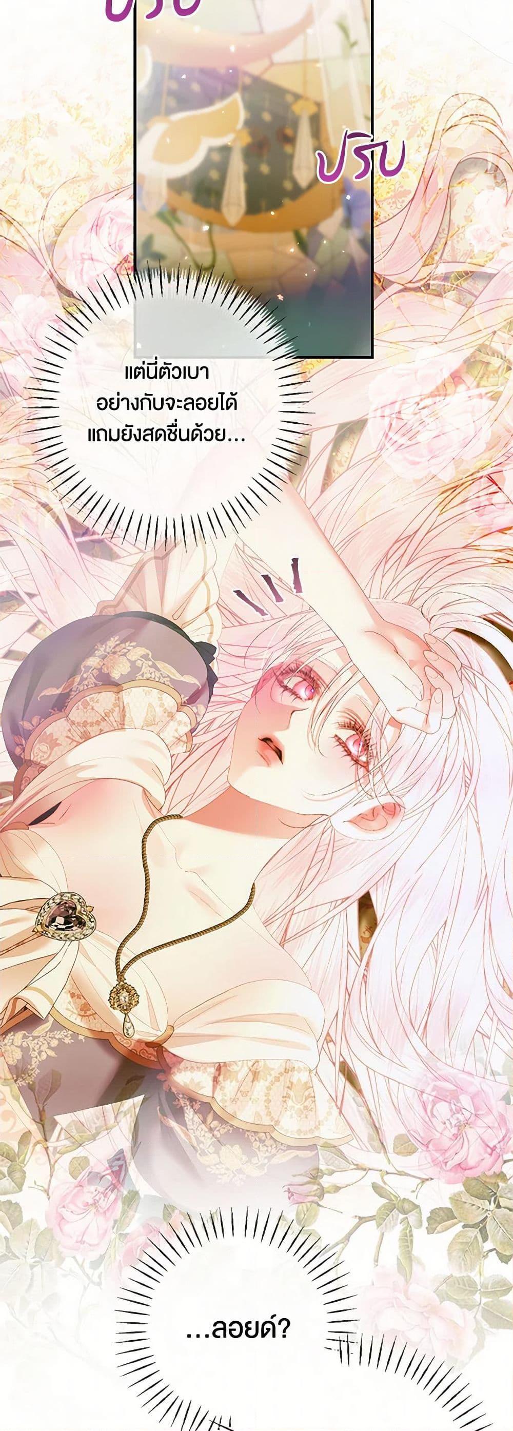 Manga-lc-com อ่านมังงะ อ่านการ์ตูน ออนไลน์ ฟรี Becoming The Villain’s Family ตอนที่ 1 2 3 4 5 6 7 8 9 10 11 12 13 14 ฟรี ไม่มีโฆษณา Manga-lc - อ่าน มังงะ อ่าน การ์ตูน ออนไลน์ อ่านมังงะ ฟรี