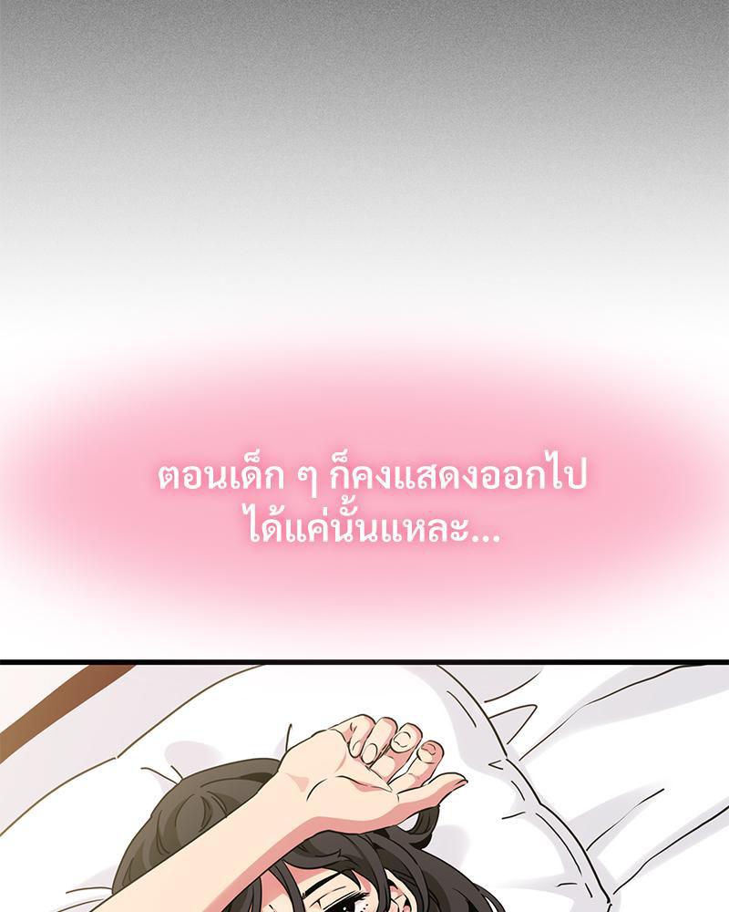 Doujin-Lc- อ่าน โดจิน มังฮวา เกาหลี ญี่ปุ่น จีน แปลไทย A Turning Point Raw ตอนที่ 1 2 3 4 5 6 7 8 9 10 11 12 13 14 ฟรี ไม่มีโฆษณา อ่าน โดจิน Manhwa เกาหลี ญี่ปุ่น จีน เรามีครบ คัดมาให้เน้นๆ โดจิน 18+ รับประกันความฟินโดย  Doujin Lc
