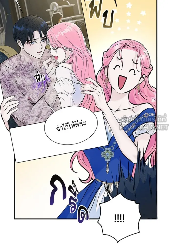 ไหนบอกว่าฉันใกล้ตาย ตอนที่ 22 รูปที่ 75