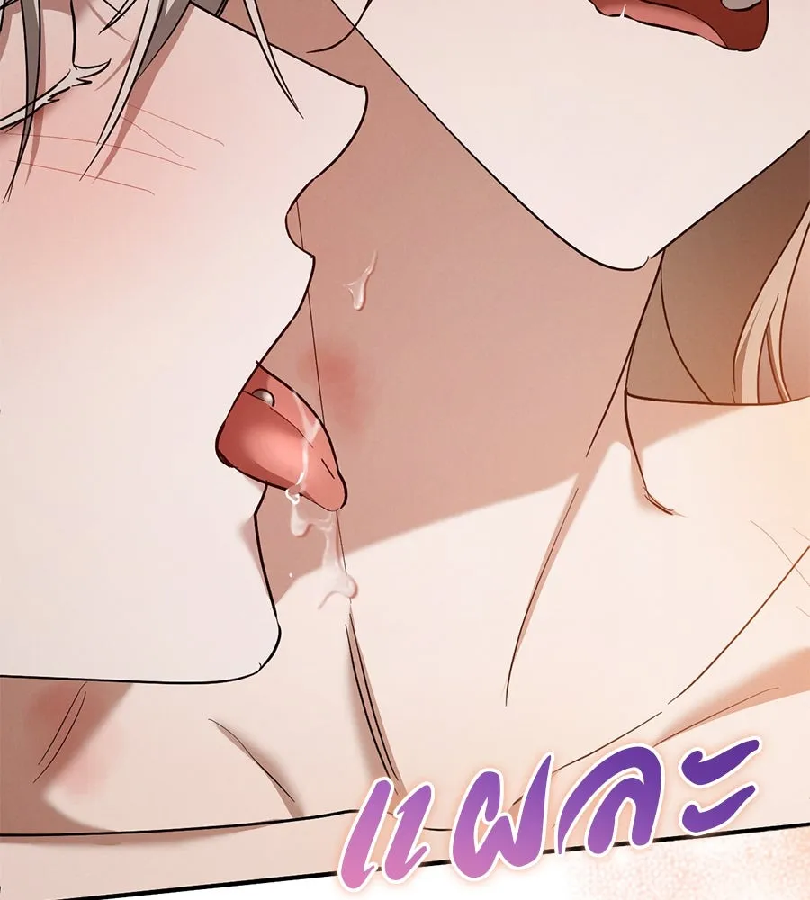 เรือนจำรัก ตอนที่ 50 รูปที่ 145